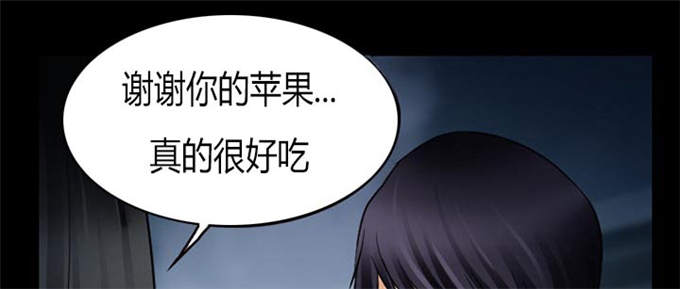《金钱与爱情》第37话 第27页