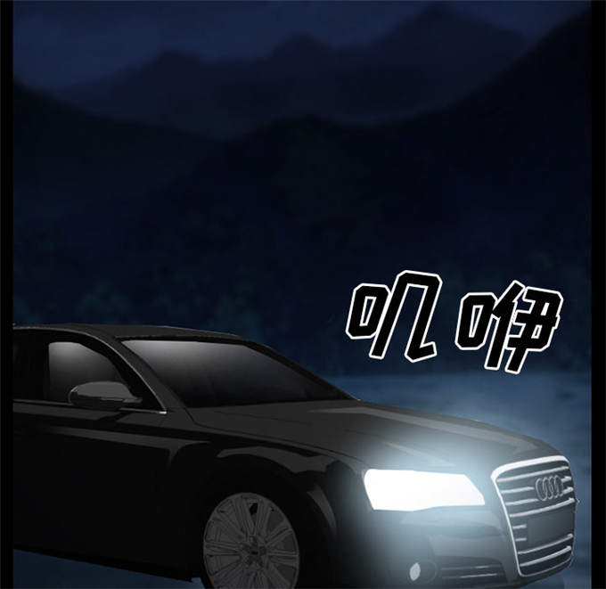 《金钱与爱情》第37话 第2页