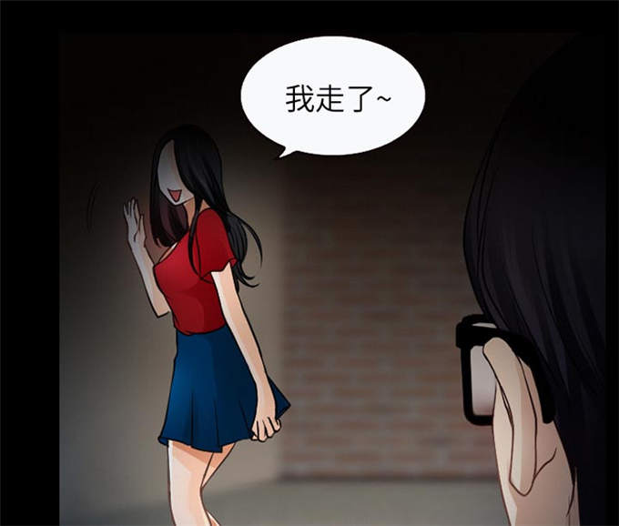 《金钱与爱情》第37话 第31页