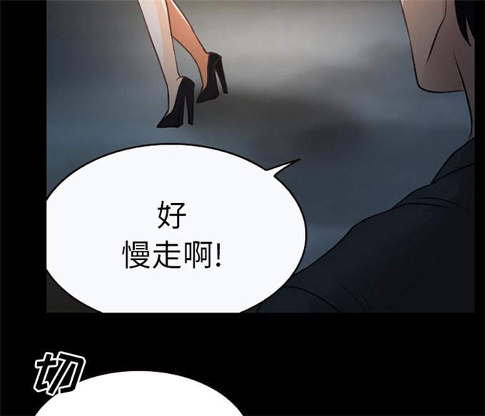 《金钱与爱情》第37话 第32页