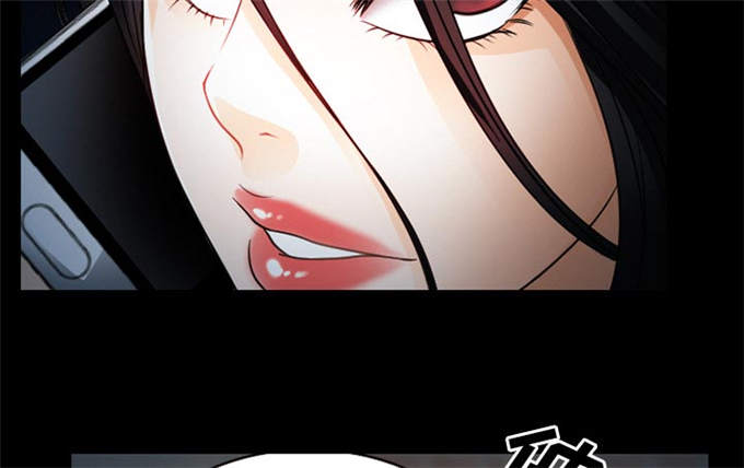 《金钱与爱情》第37话 第36页