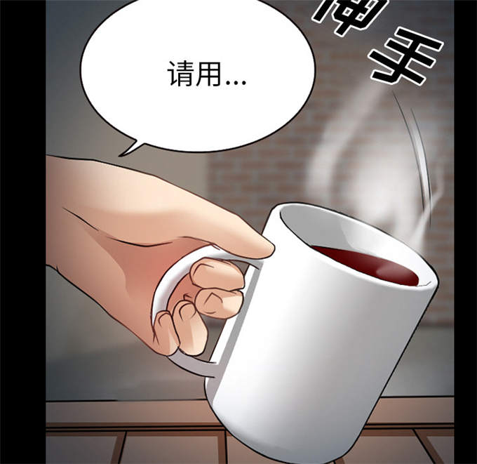 《金钱与爱情》第37话 第37页