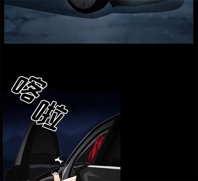 《金钱与爱情》第37话 第3页