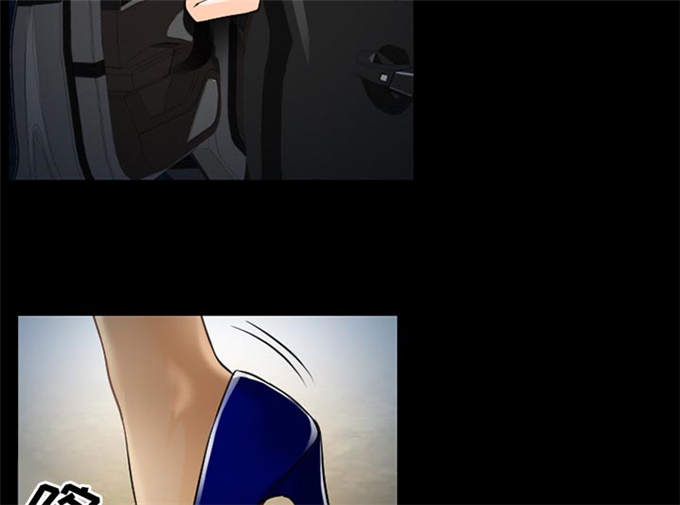《金钱与爱情》第37话 第4页
