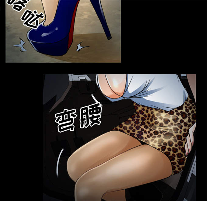 《金钱与爱情》第37话 第5页