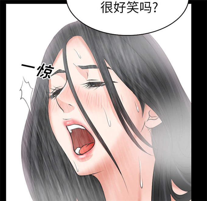 《金钱与爱情》第38话 第17页