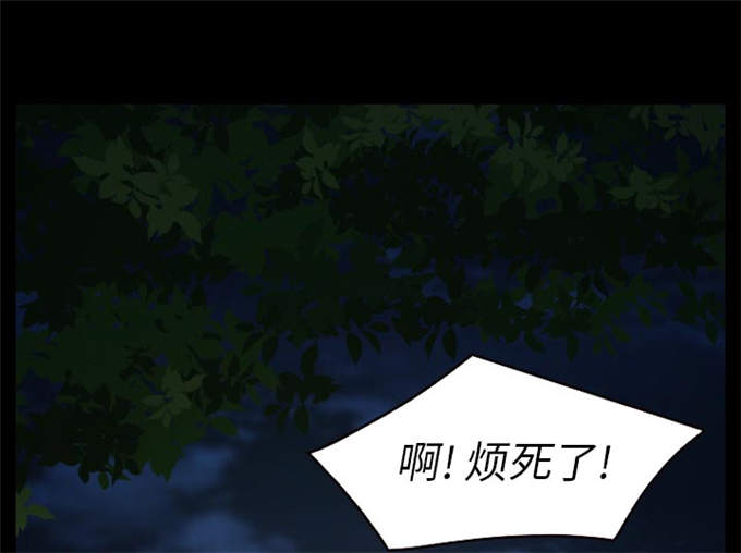 《金钱与爱情》第38话 第1页