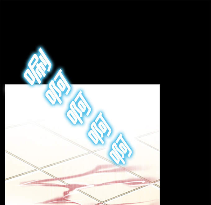 《金钱与爱情》第38话 第30页