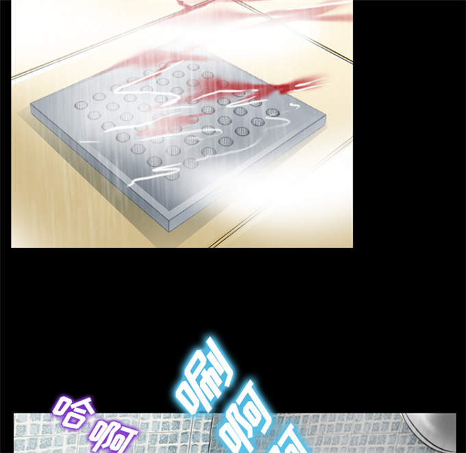 《金钱与爱情》第38话 第31页