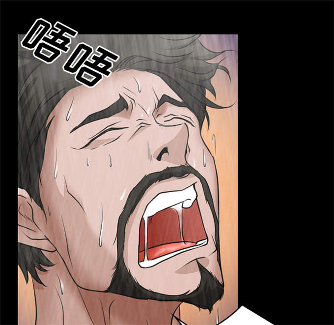 《金钱与爱情》第38话 第41页