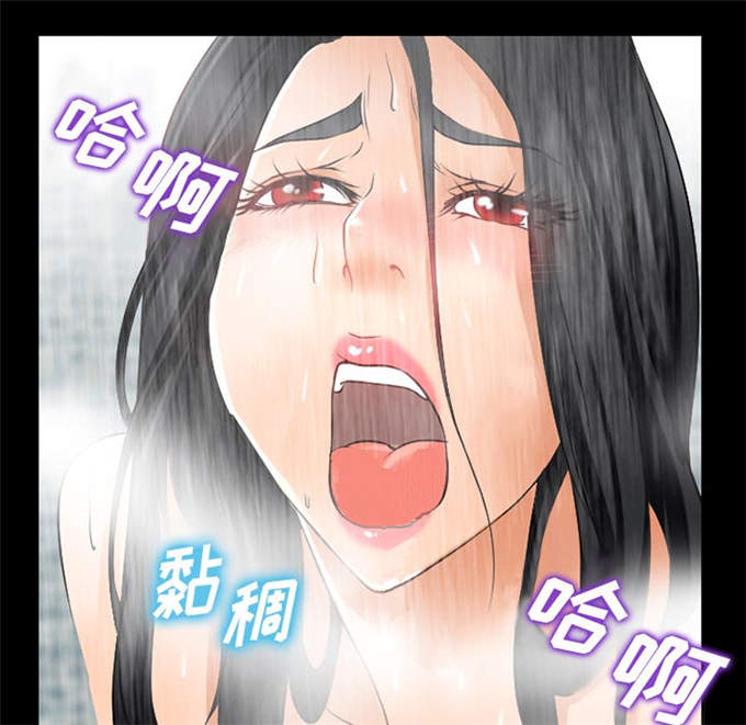 《金钱与爱情》第38话 第44页