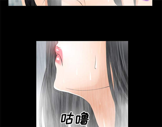 《金钱与爱情》第38话 第45页
