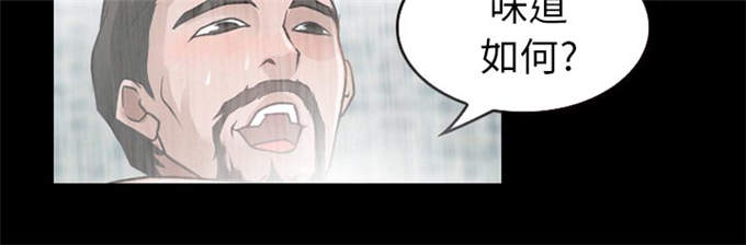 《金钱与爱情》第38话 第47页