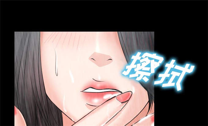 《金钱与爱情》第38话 第48页