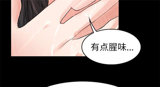 《金钱与爱情》第38话 第49页
