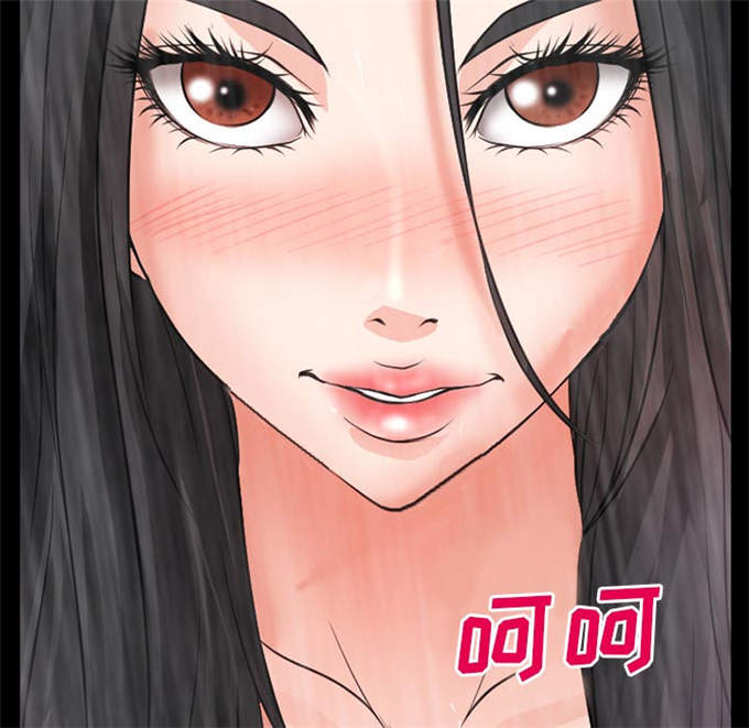 《金钱与爱情》第38话 第51页