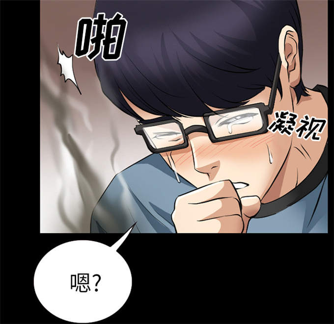 《金钱与爱情》第39话 第19页