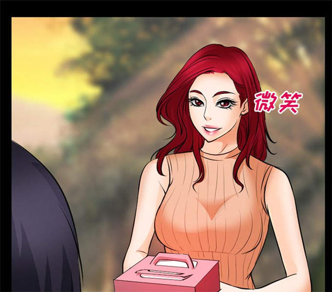 《金钱与爱情》第39话 第20页