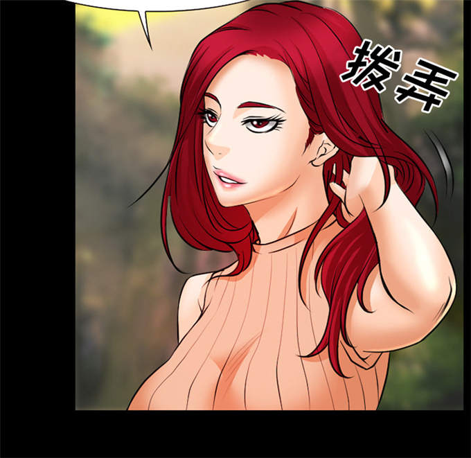 《金钱与爱情》第39话 第22页