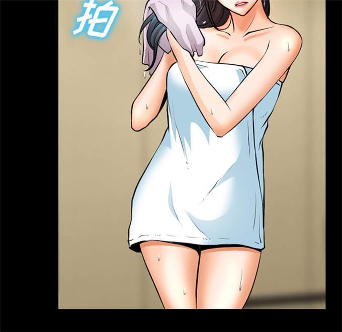 《金钱与爱情》第39话 第2页