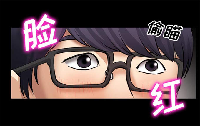 《金钱与爱情》第39话 第33页