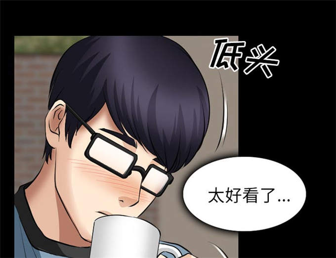 《金钱与爱情》第39话 第34页