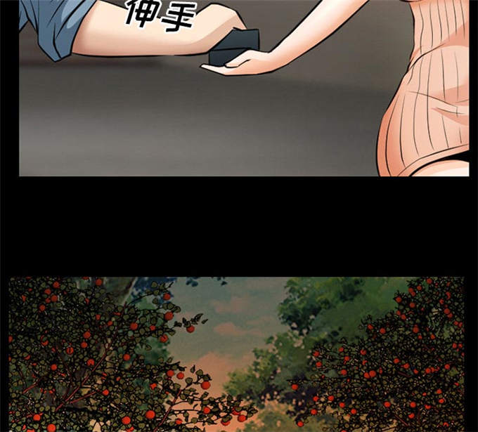 《金钱与爱情》第39话 第39页