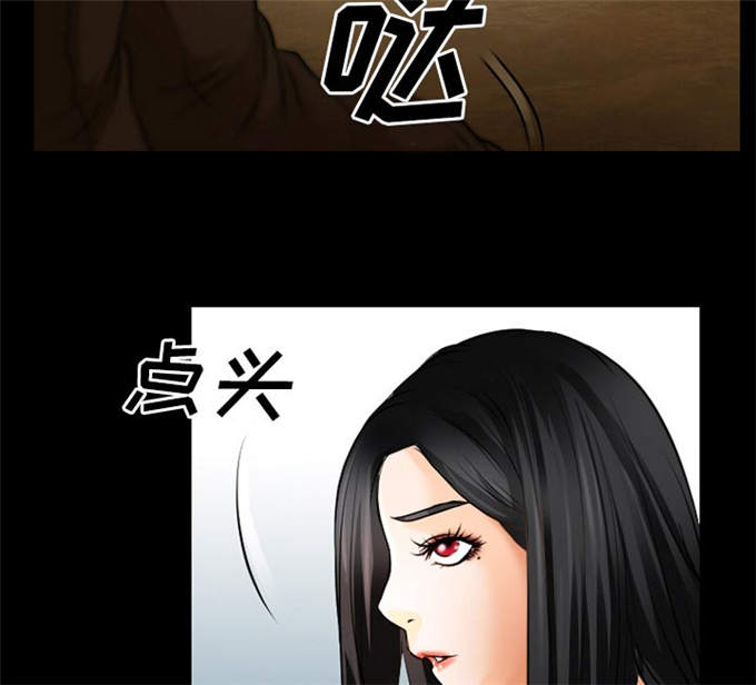 《金钱与爱情》第40话 第11页