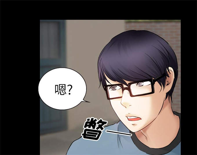 《金钱与爱情》第40话 第1页