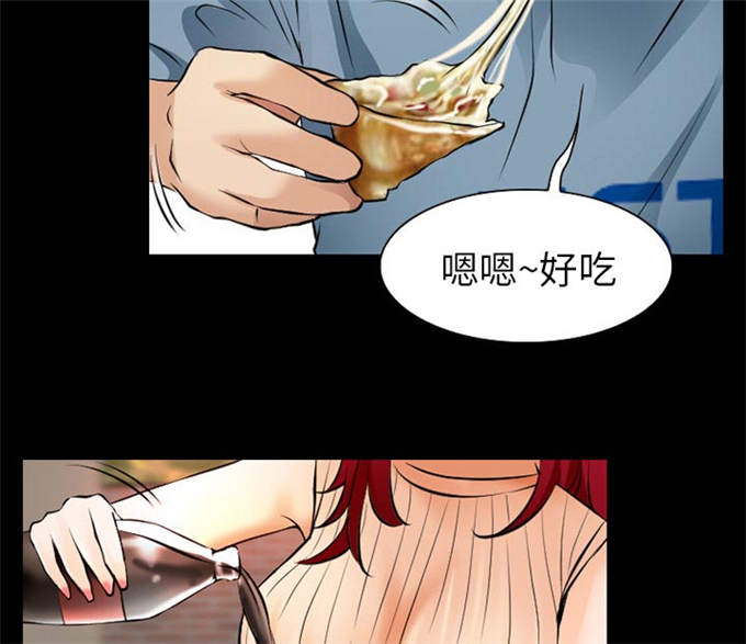 《金钱与爱情》第40话 第36页