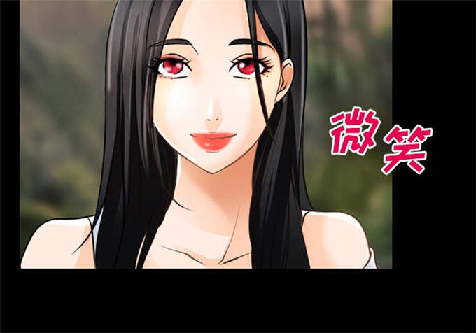 《金钱与爱情》第40话 第3页