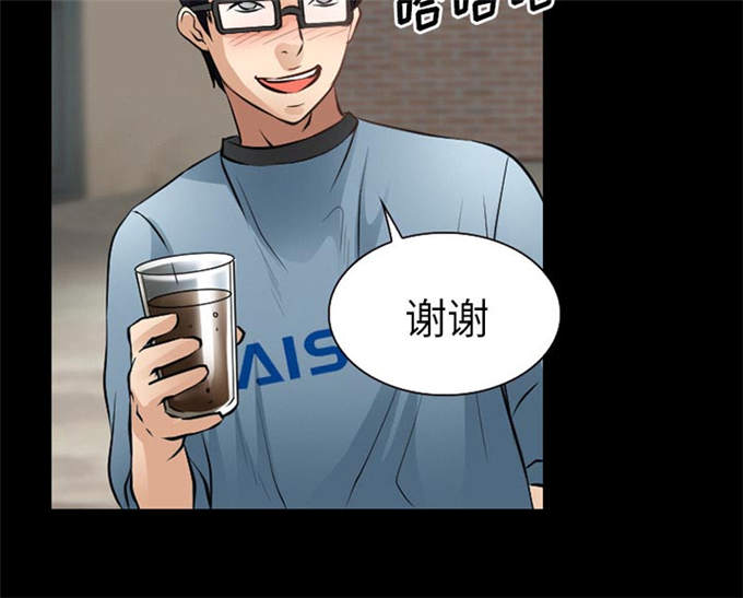 《金钱与爱情》第40话 第40页