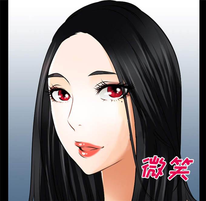 《金钱与爱情》第41话 第18页
