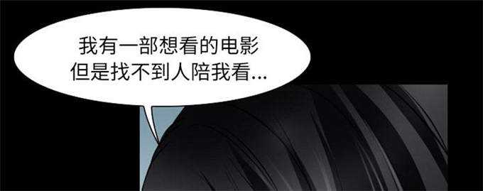 《金钱与爱情》第41话 第1页