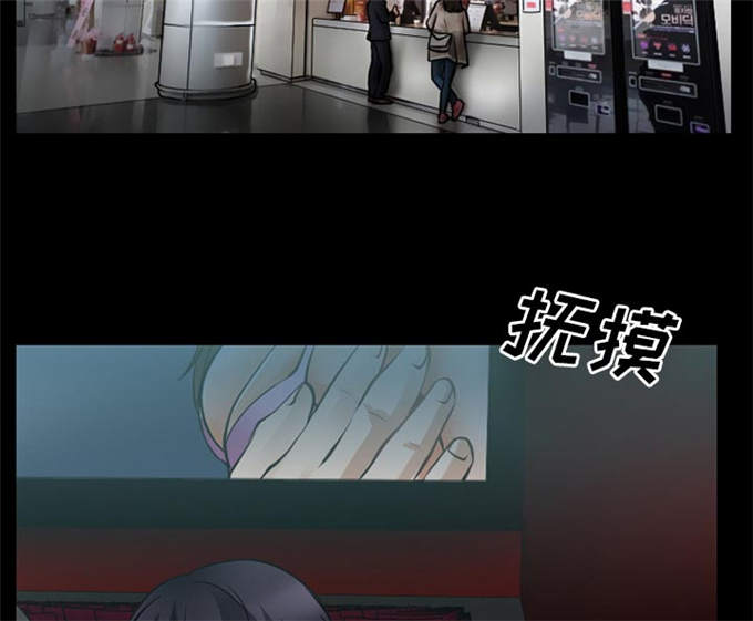 《金钱与爱情》第41话 第21页