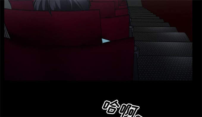 《金钱与爱情》第41话 第22页
