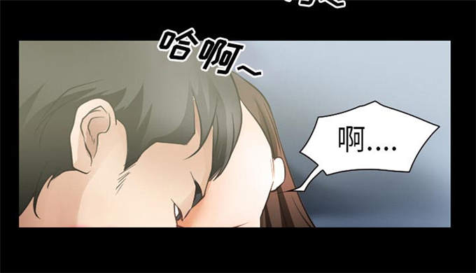 《金钱与爱情》第41话 第23页