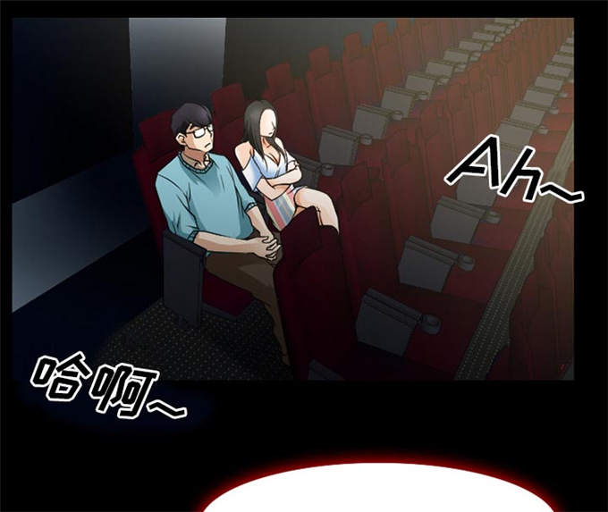 《金钱与爱情》第41话 第24页