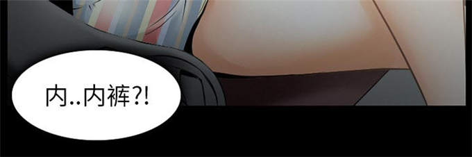 《金钱与爱情》第41话 第27页