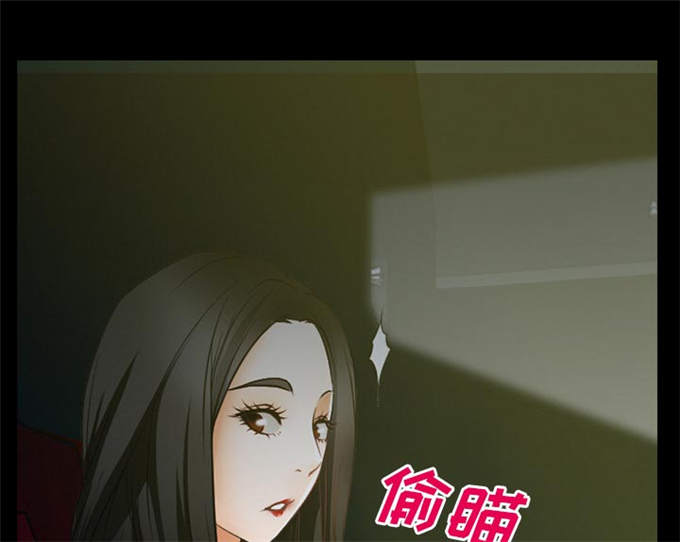 《金钱与爱情》第41话 第28页