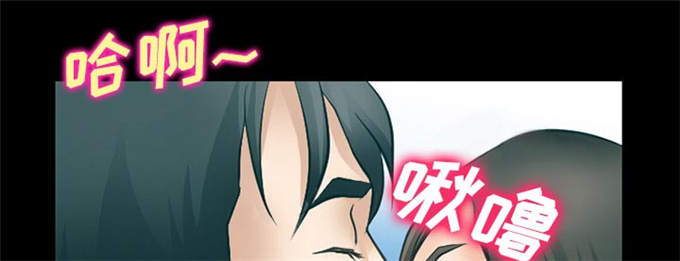 《金钱与爱情》第41话 第30页