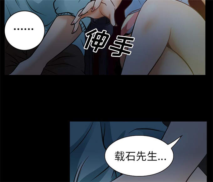 《金钱与爱情》第41话 第33页