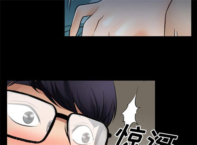 《金钱与爱情》第41话 第34页