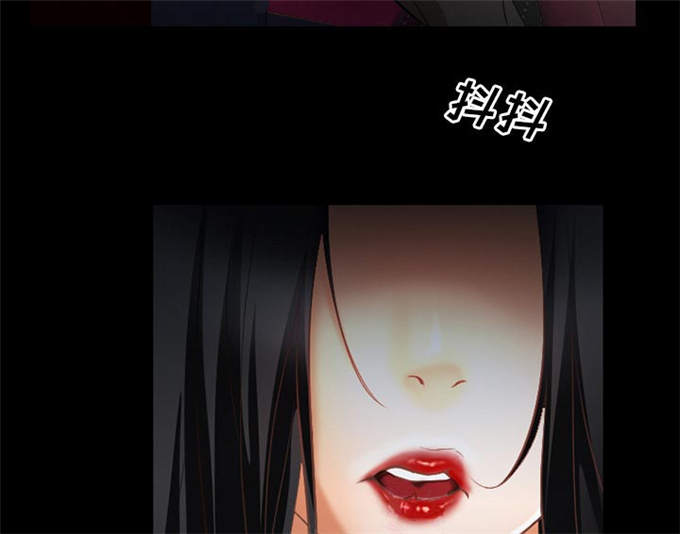 《金钱与爱情》第42话 第10页