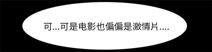 《金钱与爱情》第42话 第14页