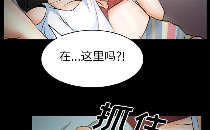 《金钱与爱情》第42话 第17页