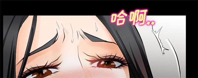 《金钱与爱情》第42话 第23页