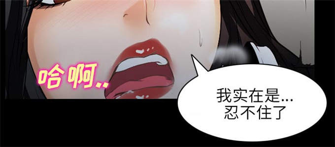 《金钱与爱情》第42话 第24页