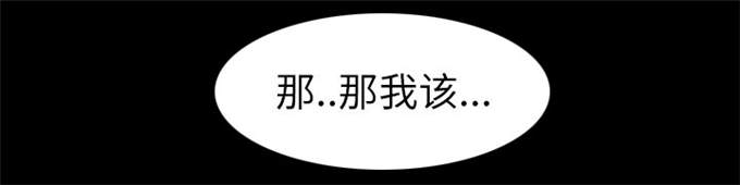 《金钱与爱情》第42话 第25页