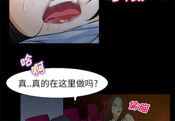 《金钱与爱情》第42话 第27页